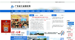 Desktop Screenshot of gdipa.org